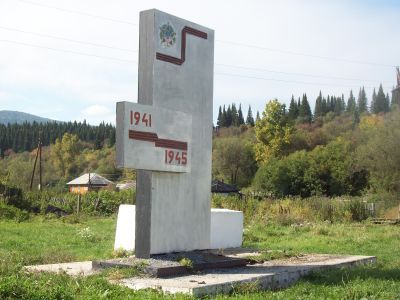 Памятник воинам, погибшим в годы Великой Отечественной войны (1941-1945 гг.)