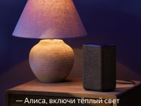 Умная лампочка Яндекс YNDX-00501 E27 Белая