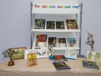 Ахтырская библиотека