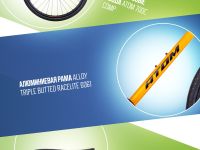 Дорожный велосипед Atom Symbiotic Cross M, год 2024, цвет Оранжевый, ростовка 18.5