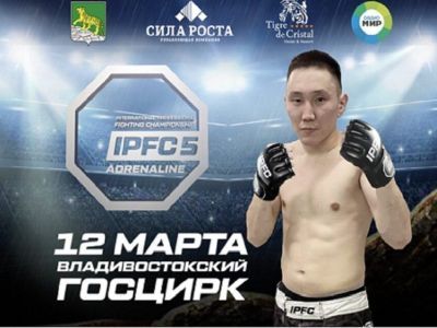 Якутский боец выйдет на ринг турнира во Владивостоке