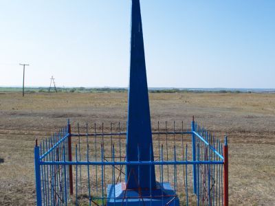 Могила коммуниста Егора Ивановича Зарубина, расстрелянного белоказаками в июне 1918 г.