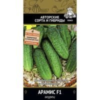 Огурец Арамис F1
