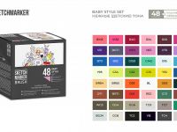 Набор маркеров Sketchmarker Brush 48 Baby style - Нежные тона (48 маркеров в пластиковом кейсе)