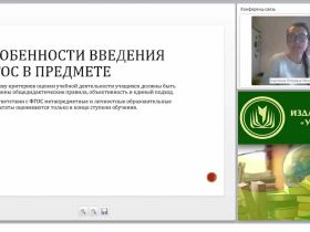 Планирование и оценивание результатов обучения информатике: критерии оценивания, КИМы