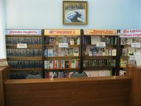 Библиотека № 1 им. М. Е. Евсевьева