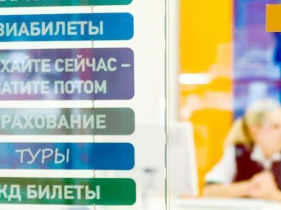 В России утвердили меры поддержки туроператоров в сфере выездного туризма на 2022 год