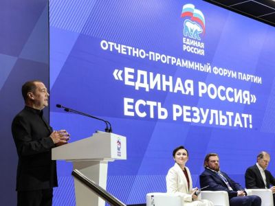 «Единая Россия» провела первый окружной форум «Есть результат»