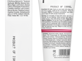Line Repair Glow Oxygen Peel - Кислородный пилинг, 60 мл