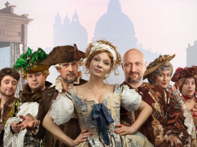 Трактирщица