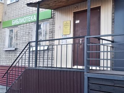 Библиотека № 9 г. Тюмени