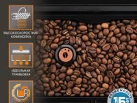 Автоматическая кофемашина KRUPS EVIDENCE EA891810