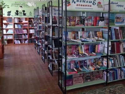 Архангельская сельская библиотека