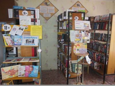 Ольховская сельская библиотека–клуб