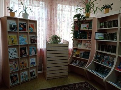 Нижнемактаминская городская библиотека – филиал № 10