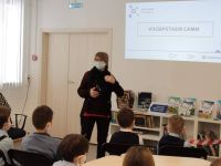 Детская библиотека № 2 – Центр эстетического воспитания