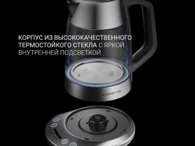 Чайник PWK 1775CGLD WIFI IQ Home