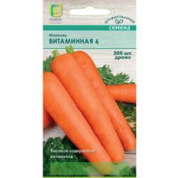 Морковь (Драже) Витаминная 6