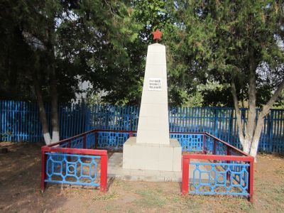 Братская могила советских воинов, погибших в боях с фашистскими захватчиками