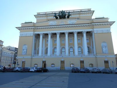 Театр Александринский