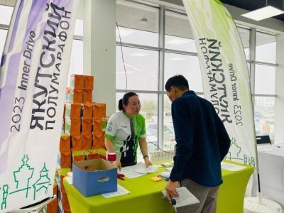 Якутский полумарафон — 2023: началась выдача стартовых пакетов для участников