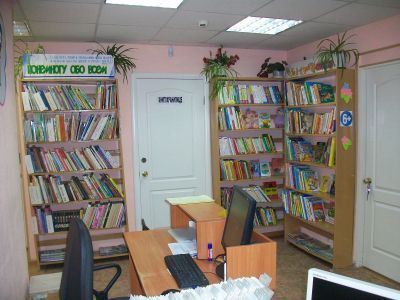Библиотека № 9 г. Березники