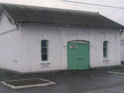 Багажное отделение