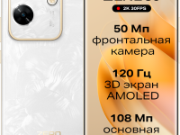 Смартфон Infinix