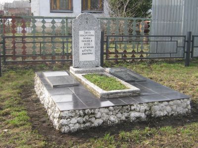 Братская могила с захоронением воинов, погибших в период Великой Отечественной войны 1941—1945 гг.