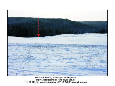 Туле модон барьса