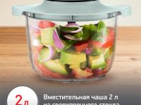 Измельчитель Moulinex Choppeo DJ603110