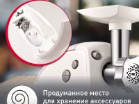 Мясорубка Moulinex HV8 ME620132
