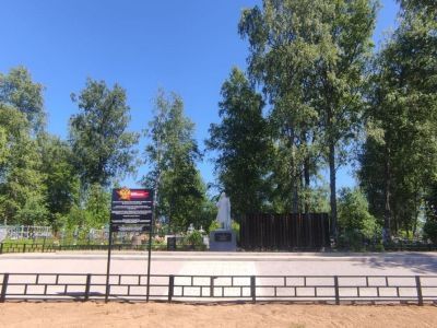 Братская могила воинов Советской Армии, умерших от ран, полученных в боях с немецко-фашистскими захватчиками 1941-1943 гг.