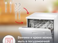 Ручной миксер Moulinex Prepmix HM450B10