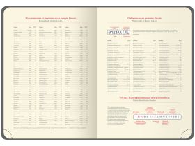 Ежедневник недатированный, кожзам OfficeSpace "Duo" A5 136 л,