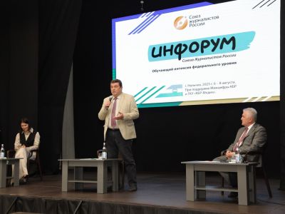 "Инфорум" собрал журналистское сообщество Кабардино-Балкарии
