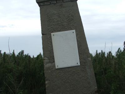 Братская могила партизан Гражданской войны