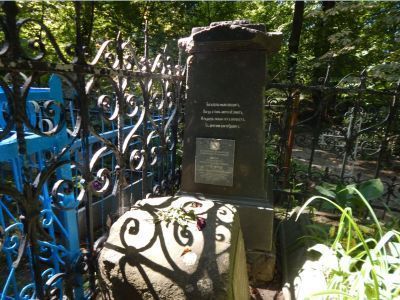 Могила Богдановича Ипполита Федоровича (1743-1803 гг.)