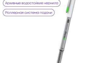 Ручка капиллярная Berlingo "Precision" черная, #03, 0,35 мм