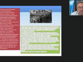 Международный вебинар "Крупнейшие экономические кризисы. Феномен государственно-монополистической экономики"