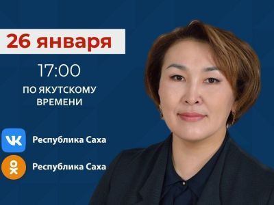 Главный внештатный инфекционист Минздрава Якутии выйдет в прямой эфир в соцсетях