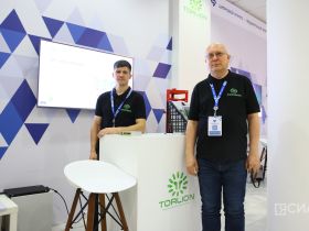 В Якутии стартовал федеральный форум «Цифровой алмаз»