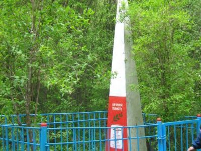 Братская могила советских воинов, павших в годы Великой Отечественной войны