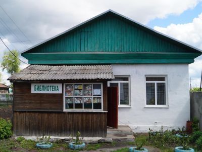 Городская библиотека № 1 Тогучина