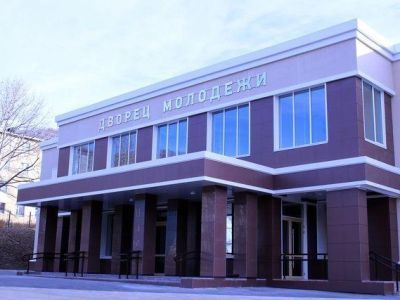 Дворец молодежи г. Петропавловска-Камчатского