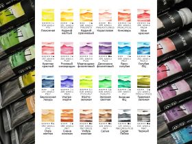 Набор акварели MIYA W7 24 цвета, туба 5 мл