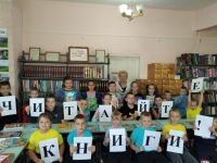 Библиотека им. М. А. Шолохова