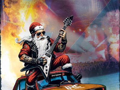 Открытие Дрифт сезона