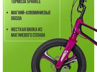 Детский велосипед Novatrack Flight Pro 16 MD, год 2025, цвет Красный-Фиолетовый