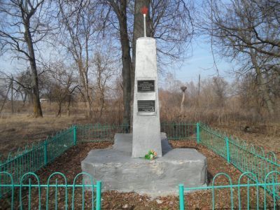 Братская могила 44 советских воинов, погибших в 1943 г. в боях с немецко-фашистскими захватчиками